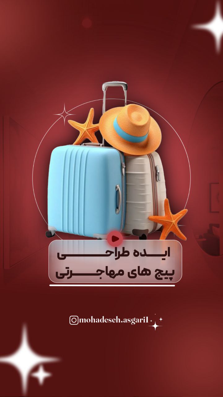 نمونه کار ۲