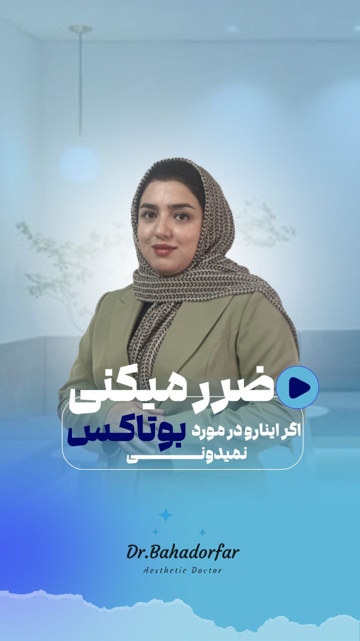 نمونه کار ۴