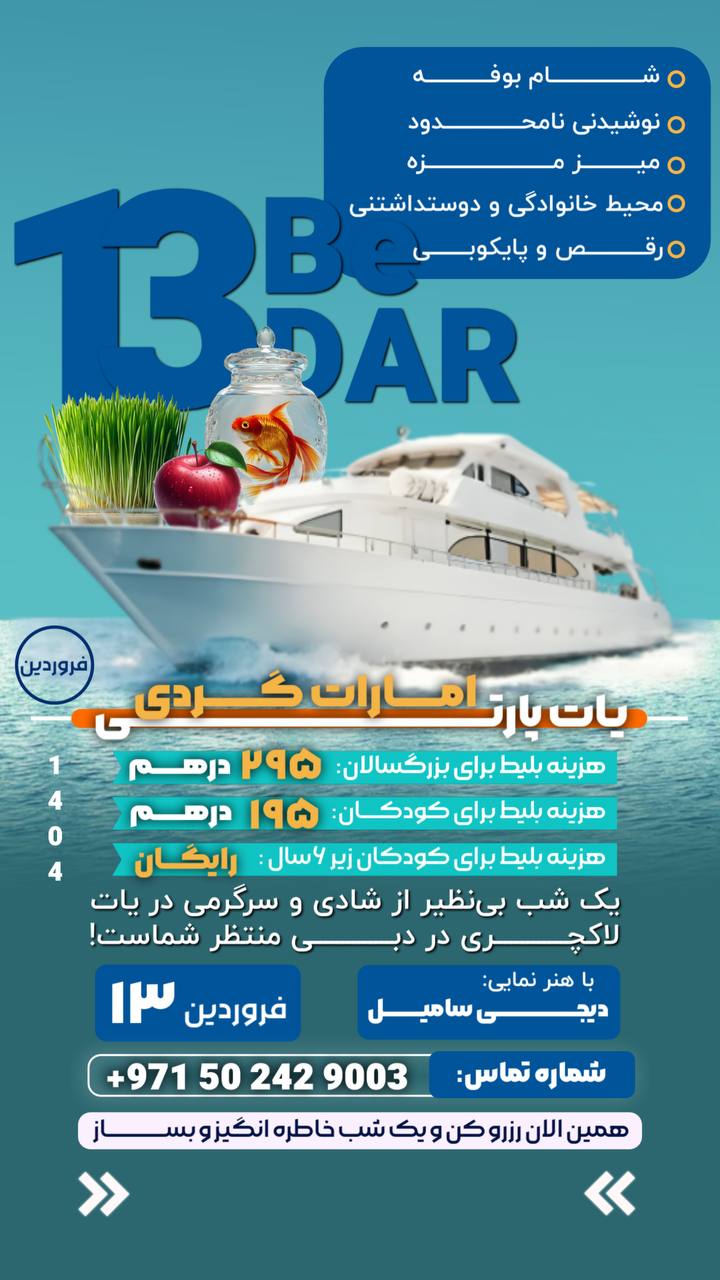 نمونه کار ۶